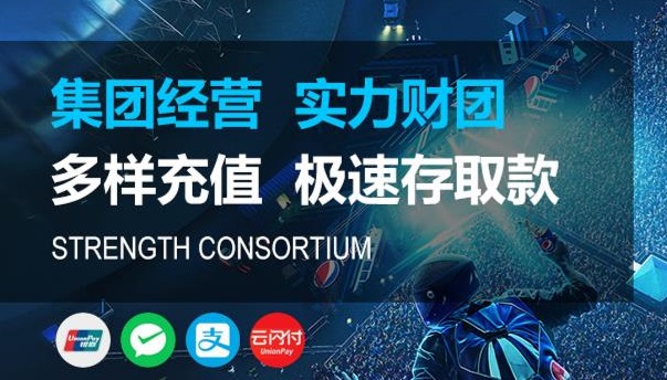 HOME-极悦娱乐-官方授权注册服务中心！